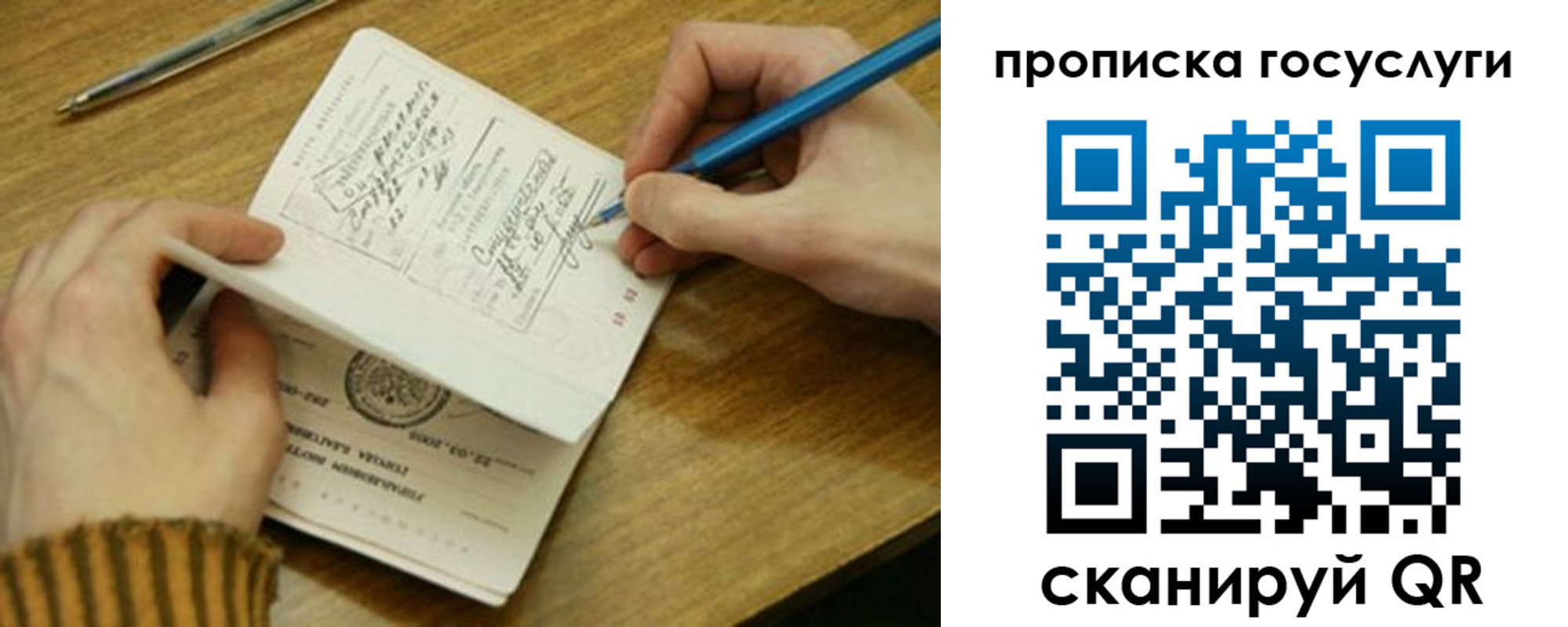 где прописаться в Охе