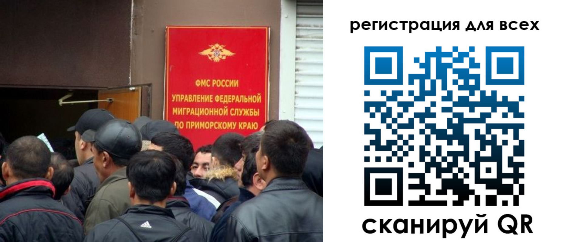 временная регистрация в Охе