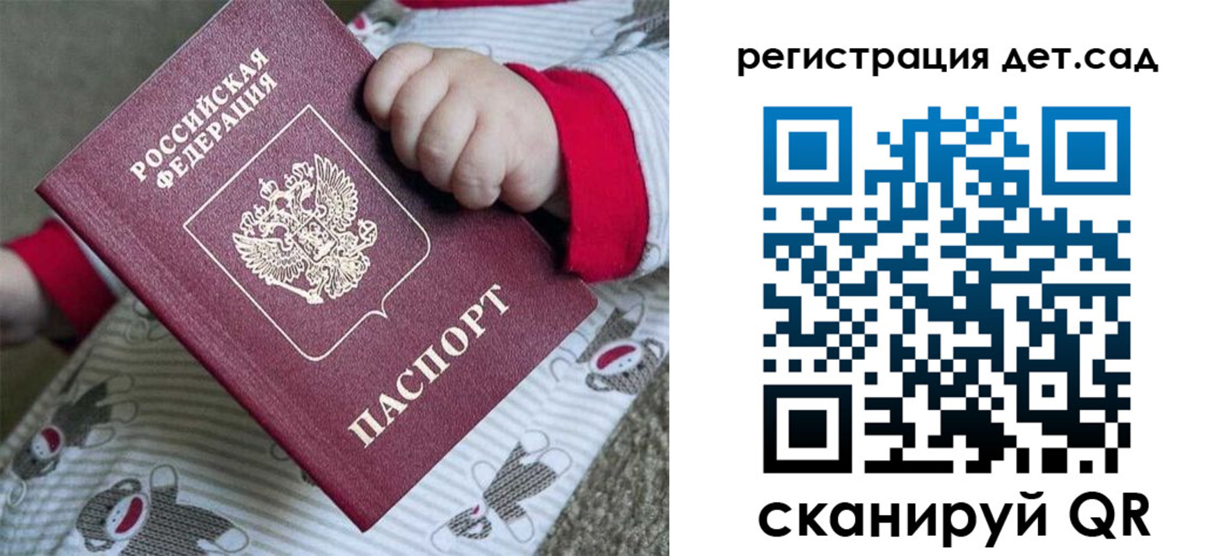 прописка для кредита в Охе