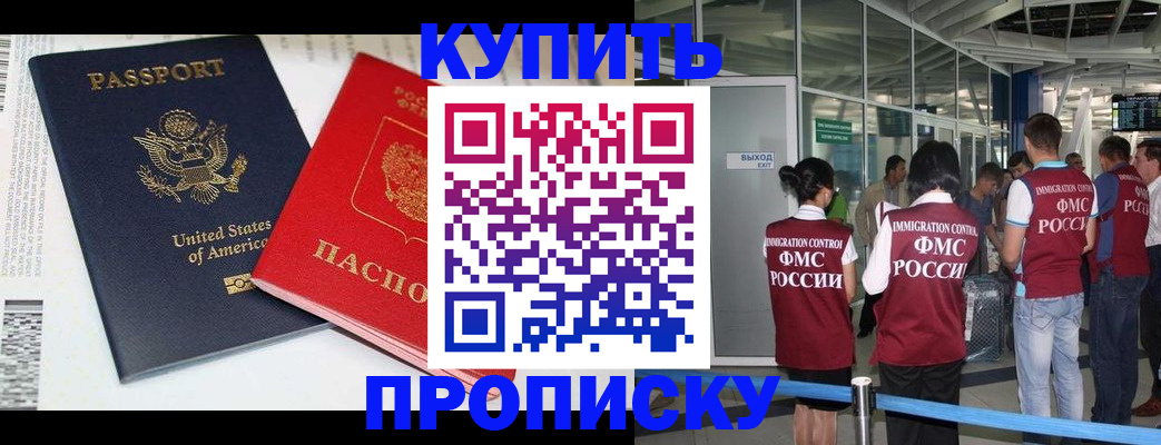 временная регистрация госуслуги в Охе