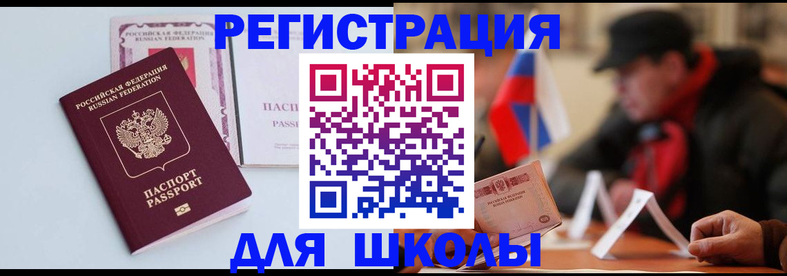 временная регистрация госуслуги в Охе