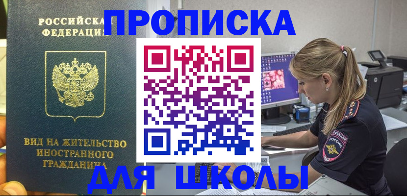 форма 3 в Охе