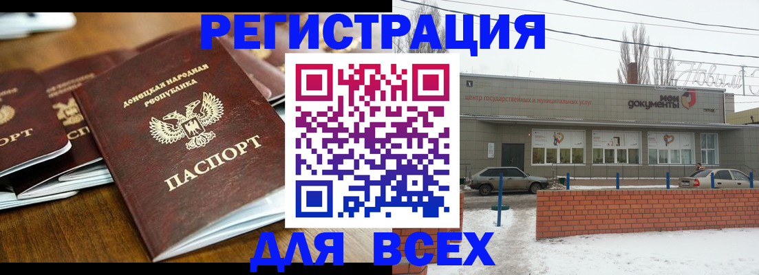 временная регистрация в квартире в Охе