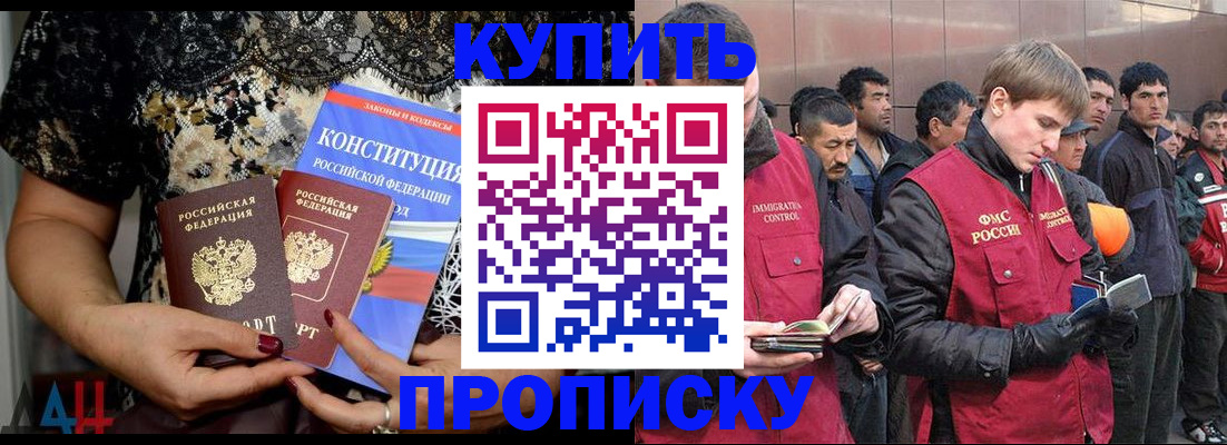 миграционный учет в Охе