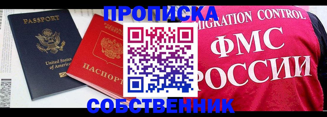 регистрация в Охе